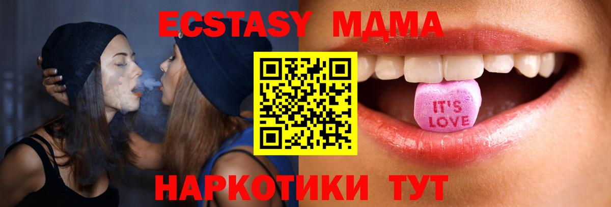Россошь  omg зеркало  Вход с VPN  Экстази Дубай  Ecstasy mix 