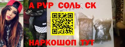 амф Будённовск