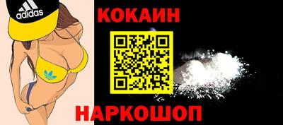 амф Будённовск