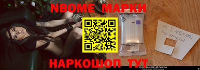 амф Будённовск