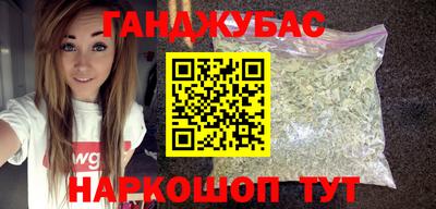 мефедрон мука Бузулук