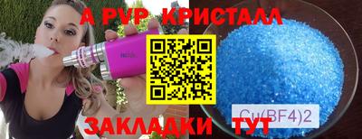 амф Будённовск