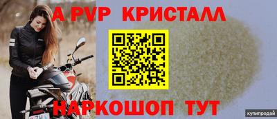 мефедрон мука Бузулук