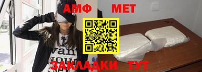 мефедрон мука Бузулук