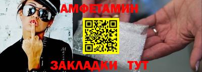 амф Будённовск