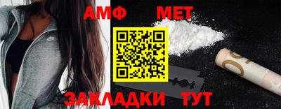 мефедрон мука Бузулук