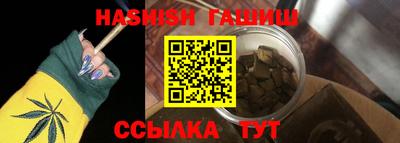 мефедрон мука Бузулук