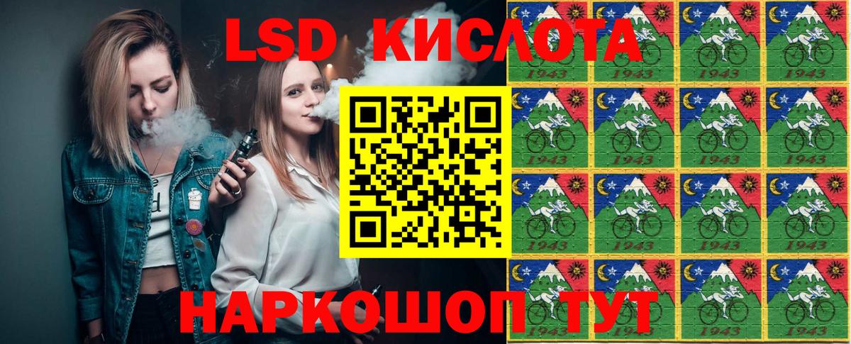Марки 25I-NBOMe  Марки N-bome 1500мкг  Россошь  Вход с VPN  Марки N-bome 1500мкг 