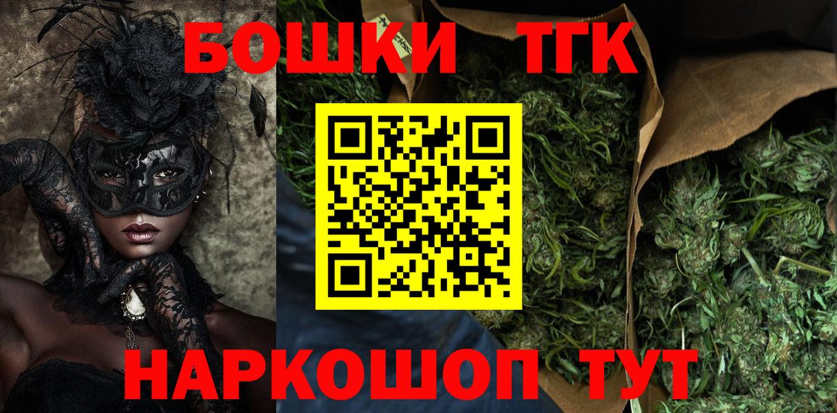МАРИХУАНА планчик  Бошки марихуана сатива  Россошь  Вход с VPN  Конопля сатива  МАРИХУАНА ГИДРОПОН 